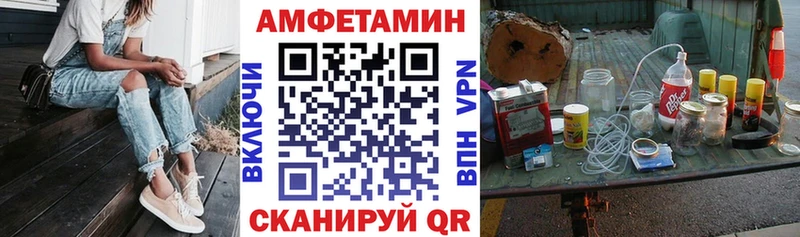 АМФЕТАМИН Premium  Озёры 