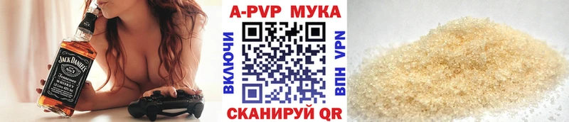 цены наркотик Озёры A PVP кристаллы