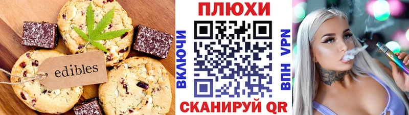 наркошоп  Озёры  KRAKEN как войти  Печенье с ТГК конопля 
