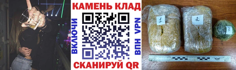 наркошоп  Озёры  ГАШ ice o lator 