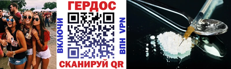 mega ссылка  Озёры  Героин VHQ 