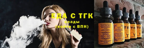 тгк Надым