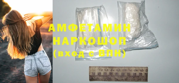 ПСИЛОЦИБИНОВЫЕ ГРИБЫ Навашино