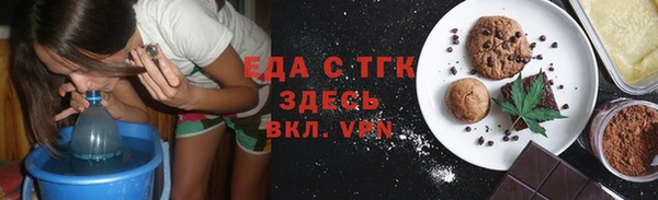 спиды Сатка