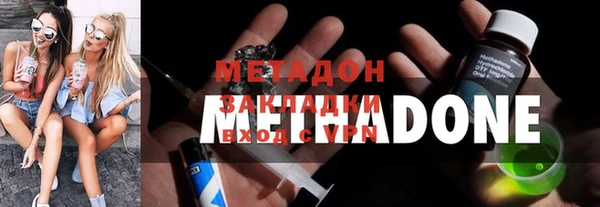 тгк Надым