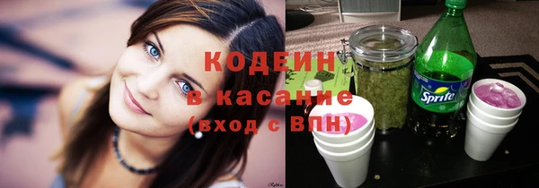 тгк Надым