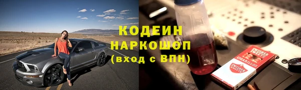 тгк Надым
