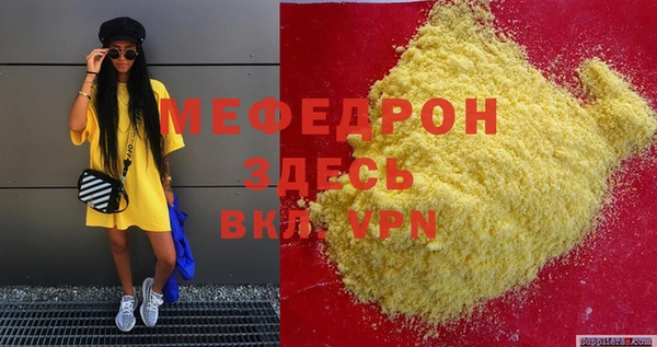 скорость Наволоки