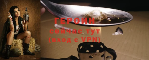 ПСИЛОЦИБИНОВЫЕ ГРИБЫ Навашино