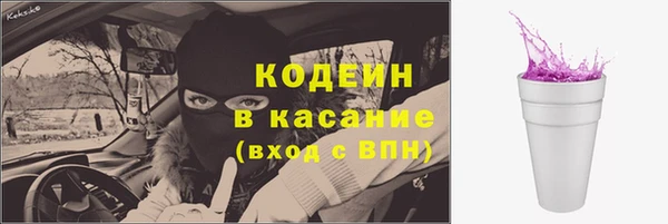 тгк Надым