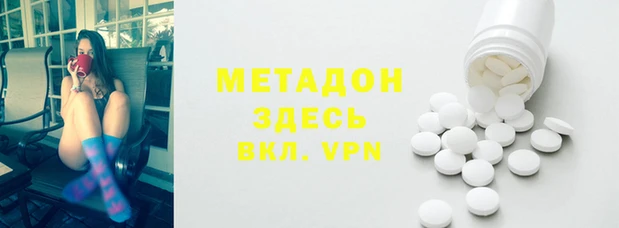 тгк Надым
