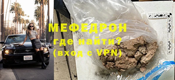 тгк Надым