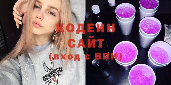ПСИЛОЦИБИНОВЫЕ ГРИБЫ Навашино