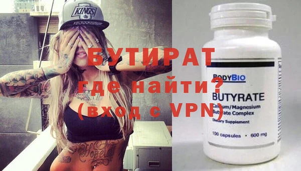 тгк Надым