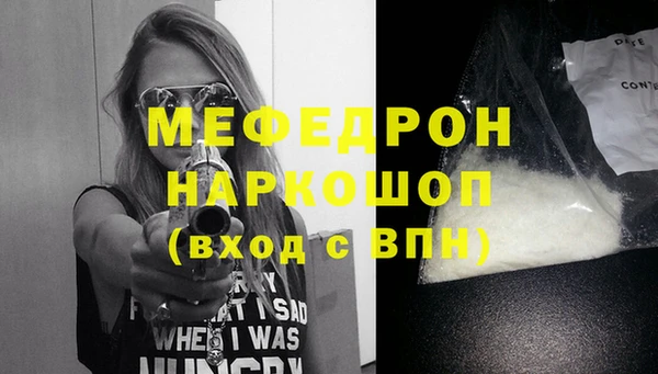 тгк Надым