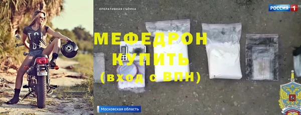 тгк Надым