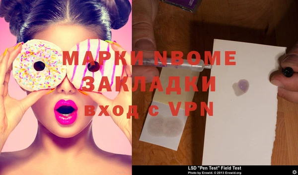 скорость Наволоки