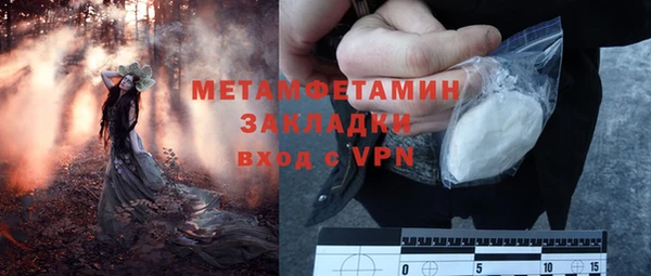 тгк Надым