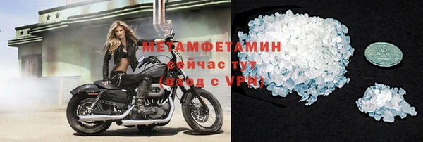 ПСИЛОЦИБИНОВЫЕ ГРИБЫ Навашино