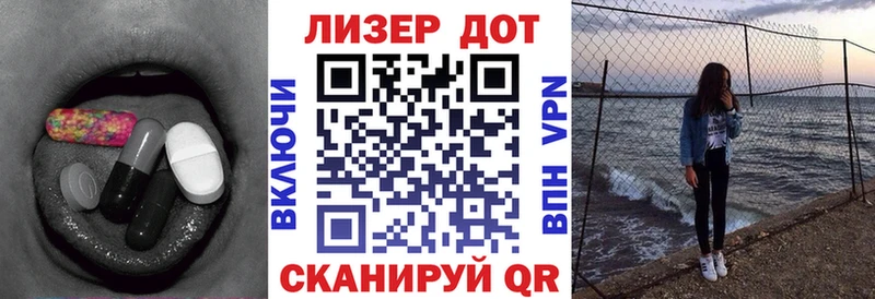 LSD-25 экстази кислота  Озёры 