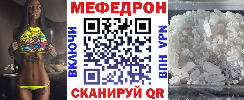 Меф 4 MMC  Озёры 