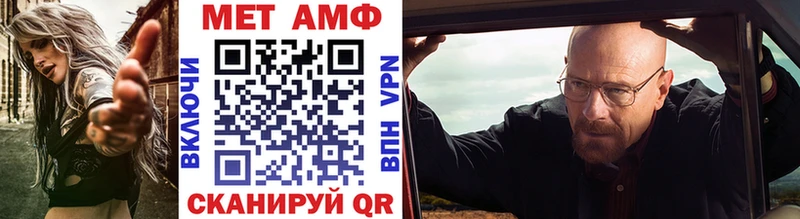 МЕТАМФЕТАМИН Methamphetamine  купить наркотики цена  Озёры 