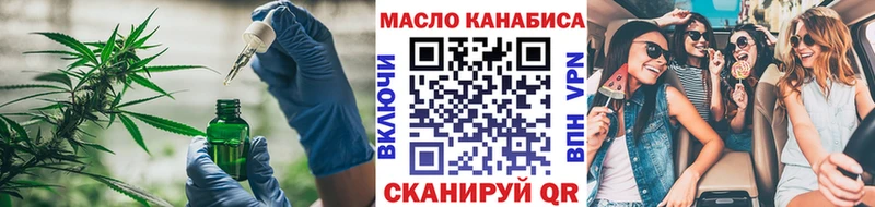 где найти наркотики  Озёры  ТГК THC oil 
